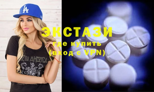 ECSTASY Абинск