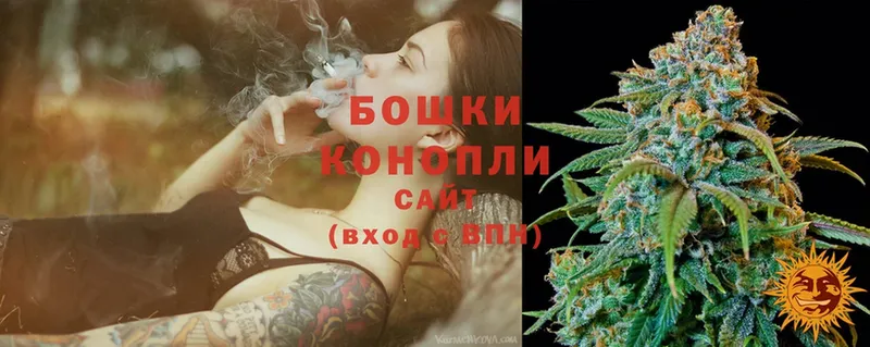 Марихуана SATIVA & INDICA  Бронницы 